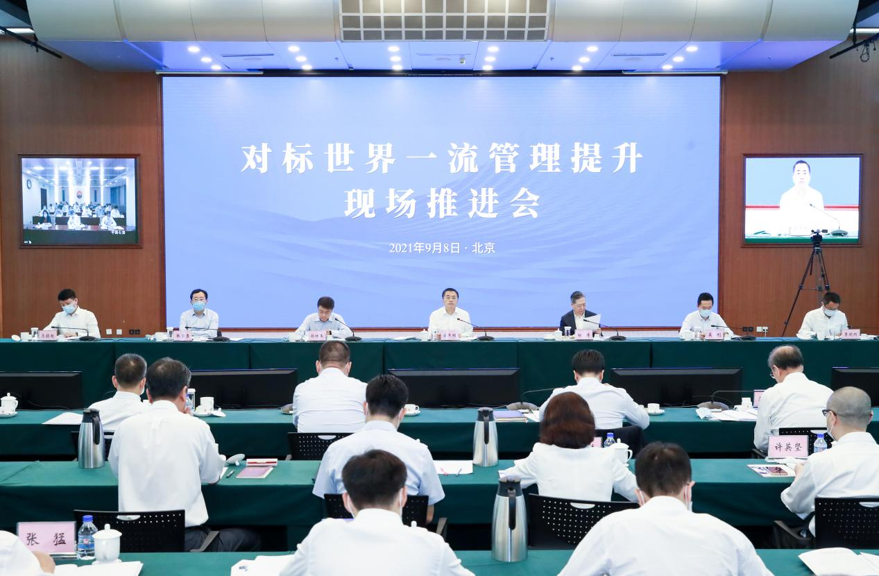翁杰明、國資、國企、央企、國資委、副主任、企業(yè)改革、新聞宣傳